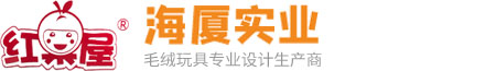 东莞市海厦实业有限公司