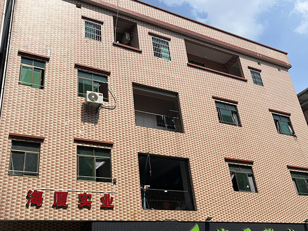 厂房外景