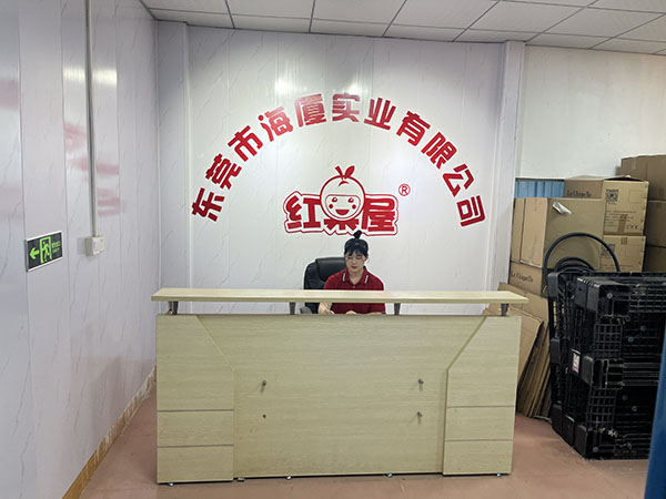 公司前台